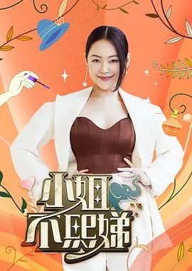 推理之夜 推理竞技综艺全集