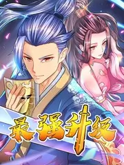 荒野合唱团 户外音乐综艺在线观看